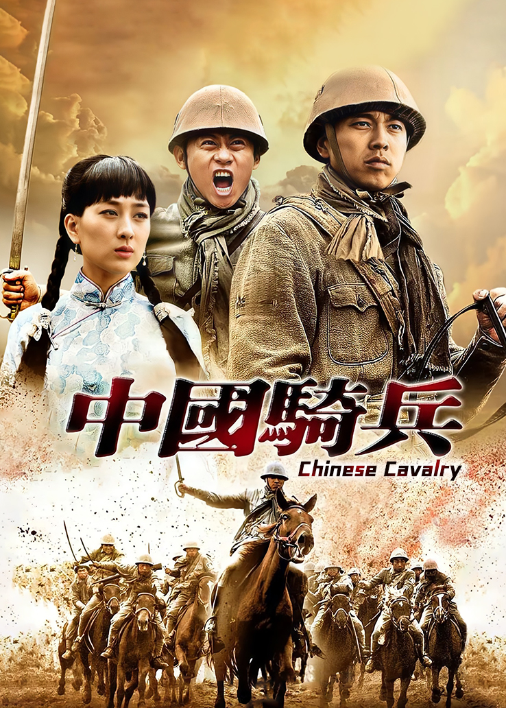 最新麻豆传媒映画年终巨献 – 争夺女优派对入场券[1V/1.14G]